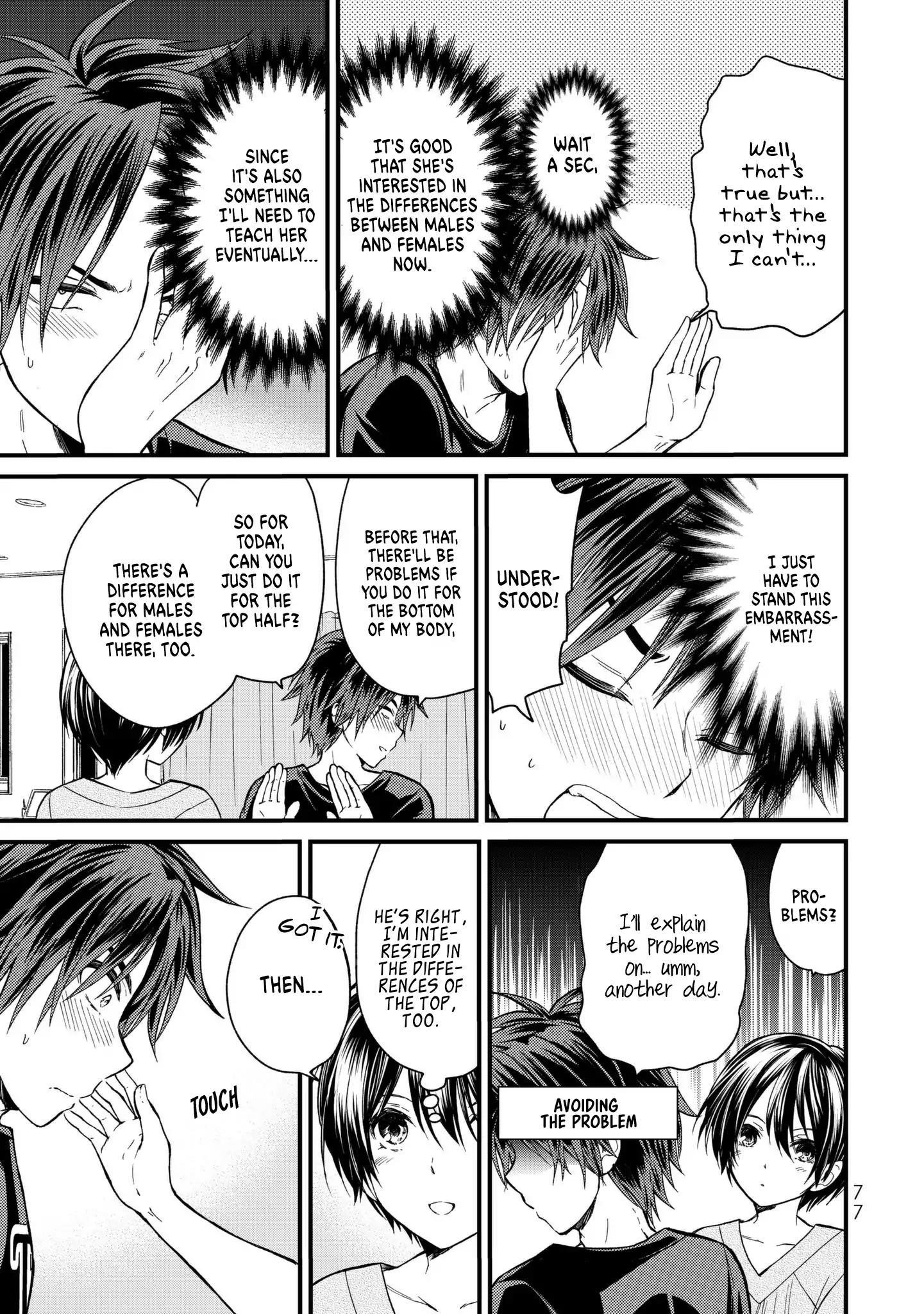 Ojousama No Shimobe Chapter 14 - Page 5