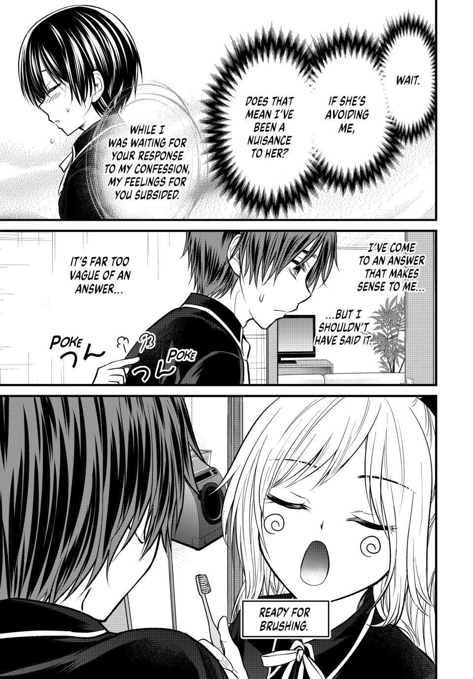 Ojousama No Shimobe Chapter 146 - Page 7