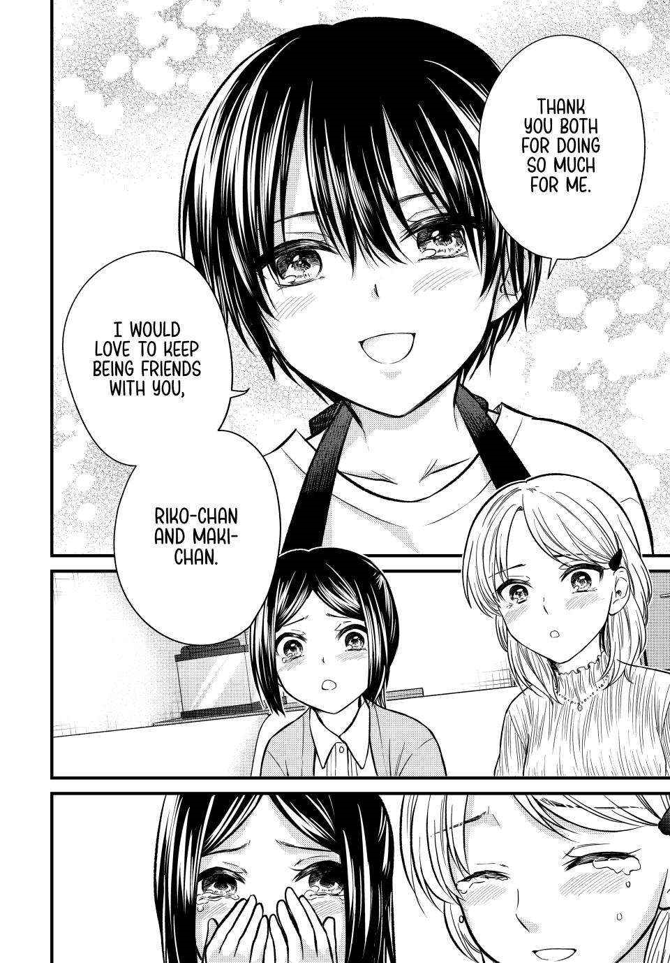 Ojousama No Shimobe Chapter 148 - Page 14