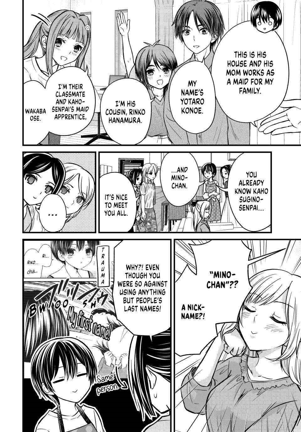 Ojousama No Shimobe Chapter 148 - Page 6