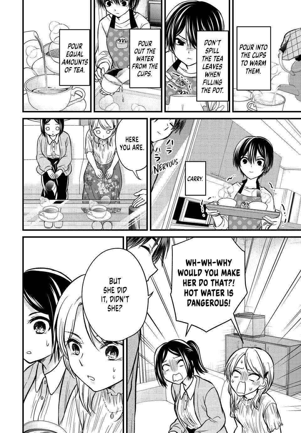 Ojousama No Shimobe Chapter 148 - Page 8