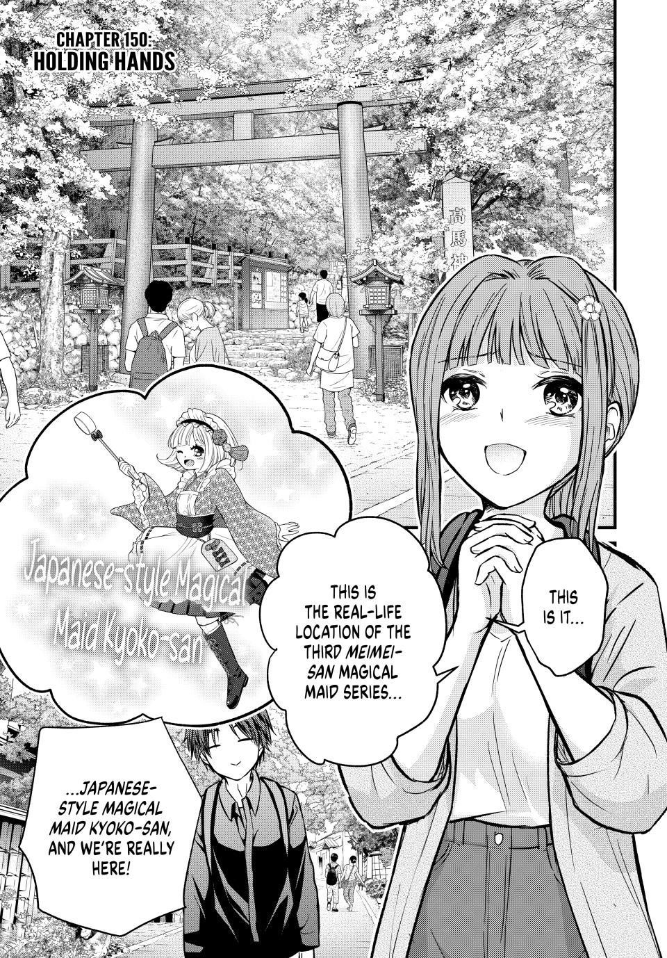 Ojousama No Shimobe Chapter 150 - Page 1