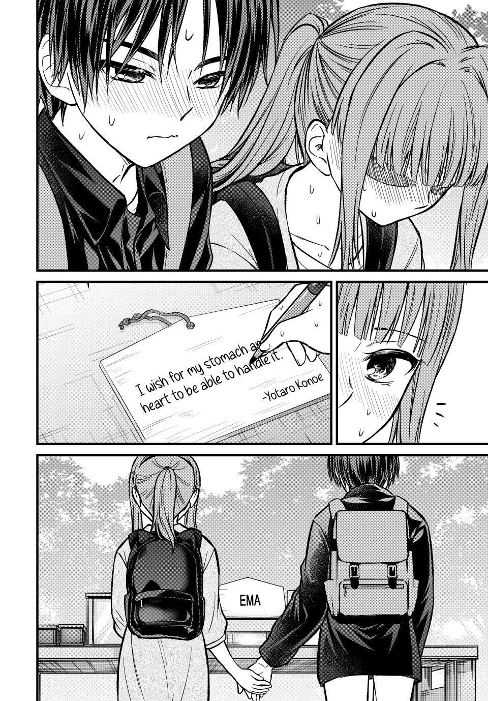 Ojousama No Shimobe Chapter 150 - Page 10