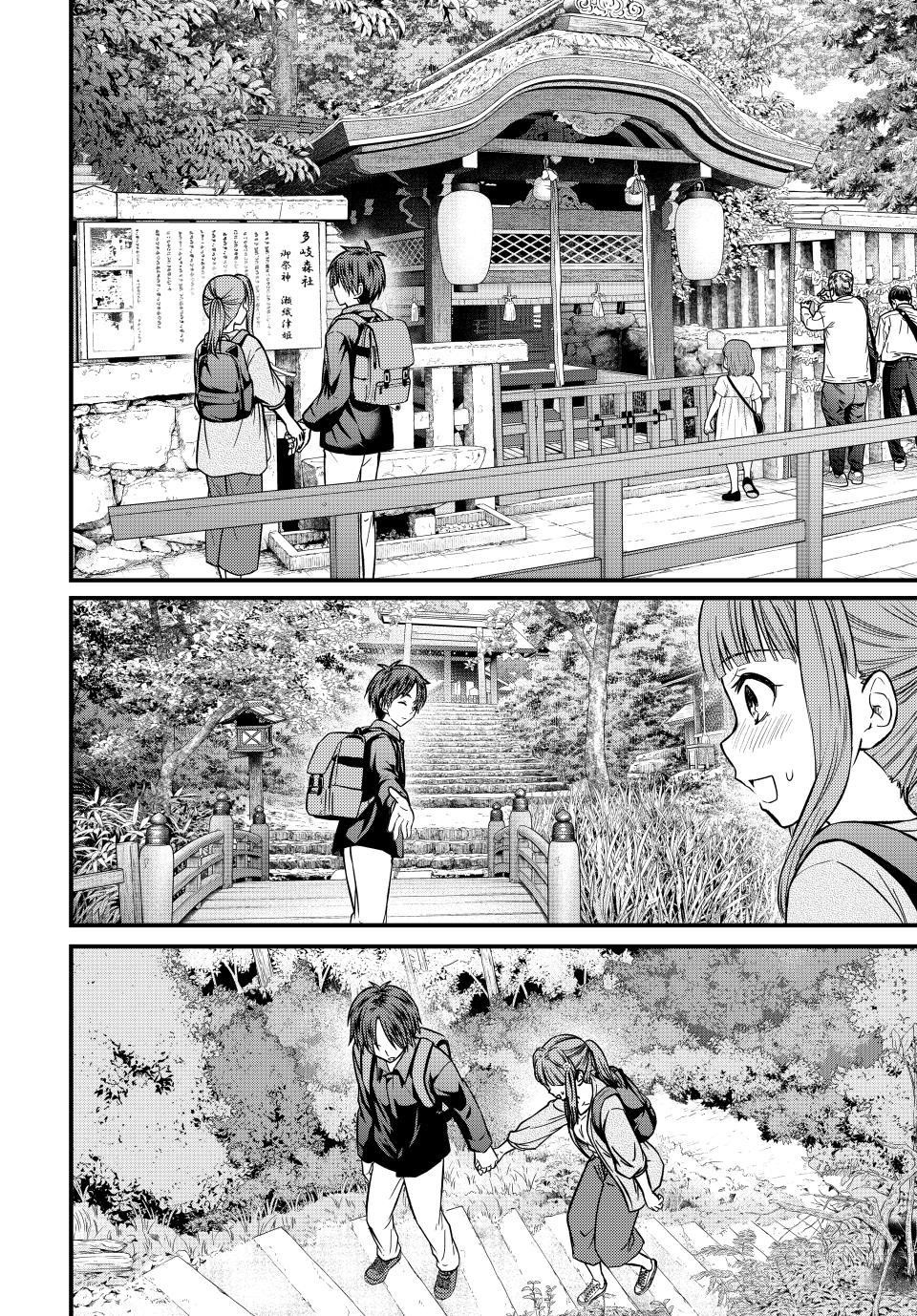 Ojousama No Shimobe Chapter 150 - Page 12