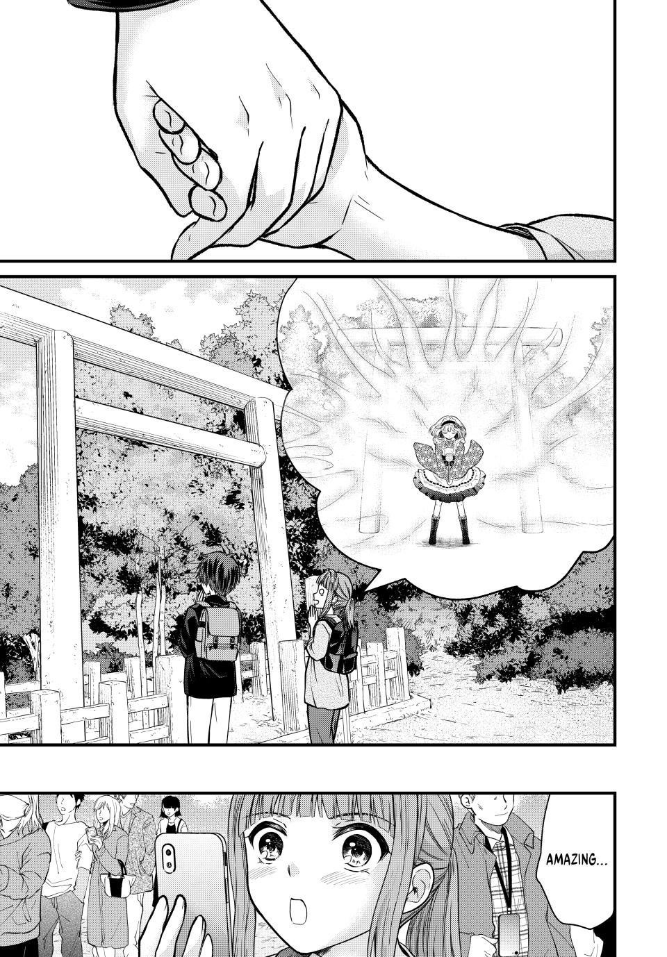 Ojousama No Shimobe Chapter 150 - Page 13