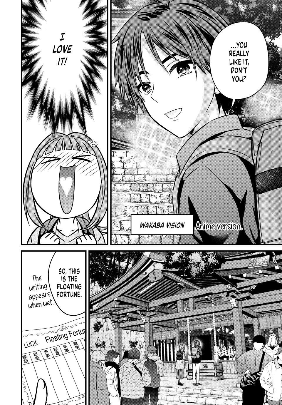 Ojousama No Shimobe Chapter 150 - Page 4