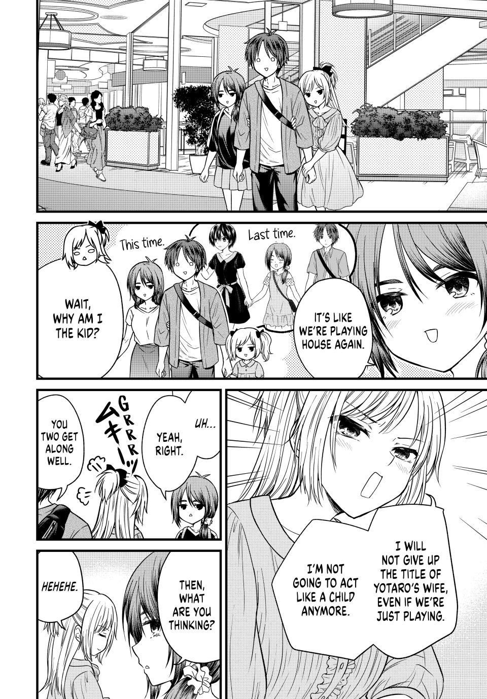 Ojousama No Shimobe Chapter 151 - Page 4