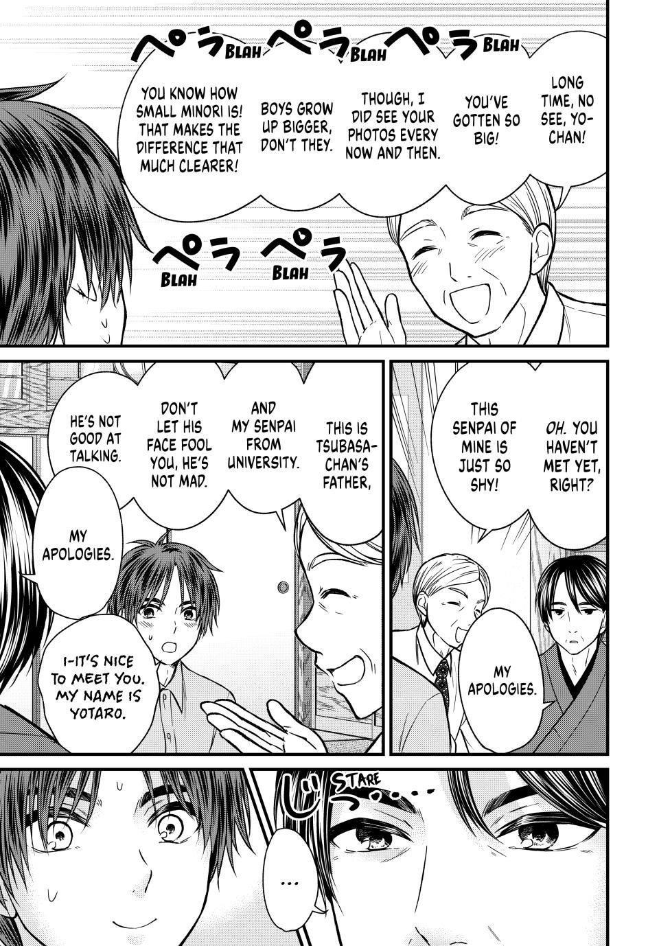 Ojousama No Shimobe Chapter 152 - Page 3