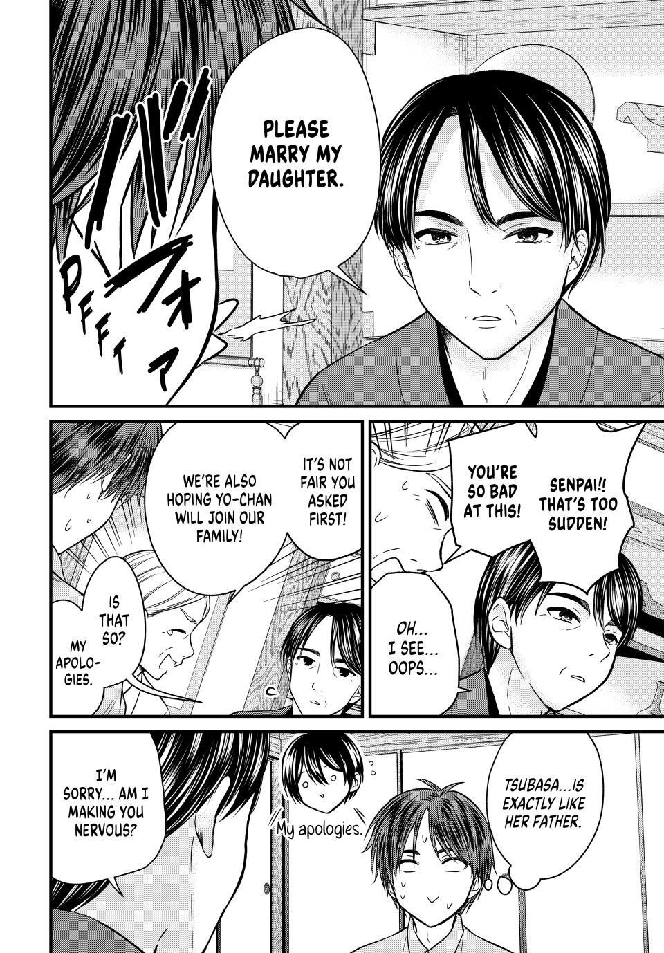 Ojousama No Shimobe Chapter 152 - Page 4