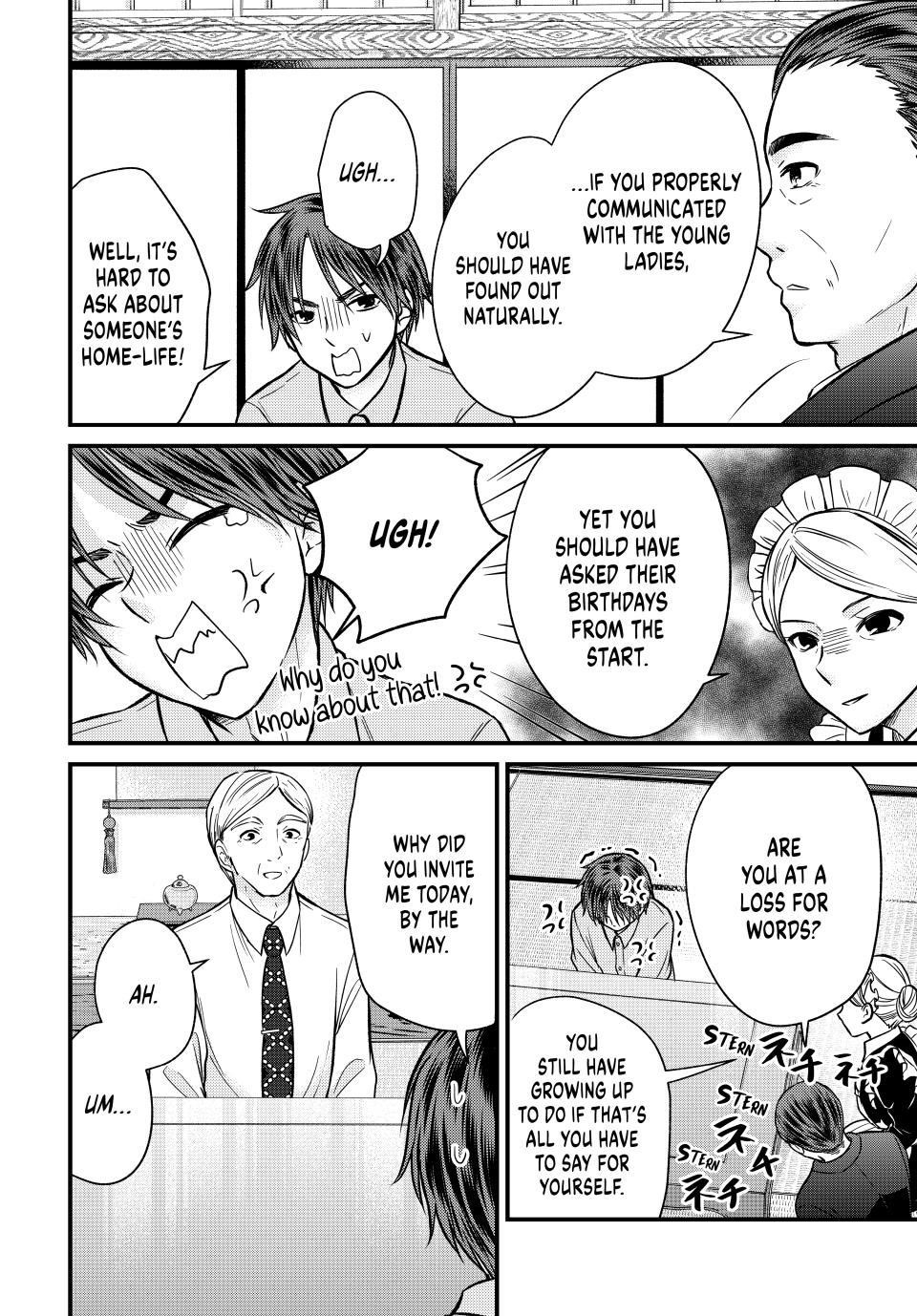 Ojousama No Shimobe Chapter 152 - Page 6