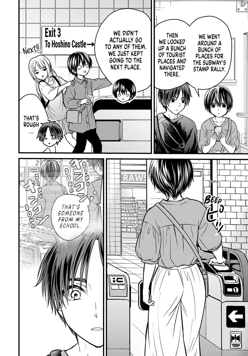 Ojousama No Shimobe Chapter 153 - Page 4