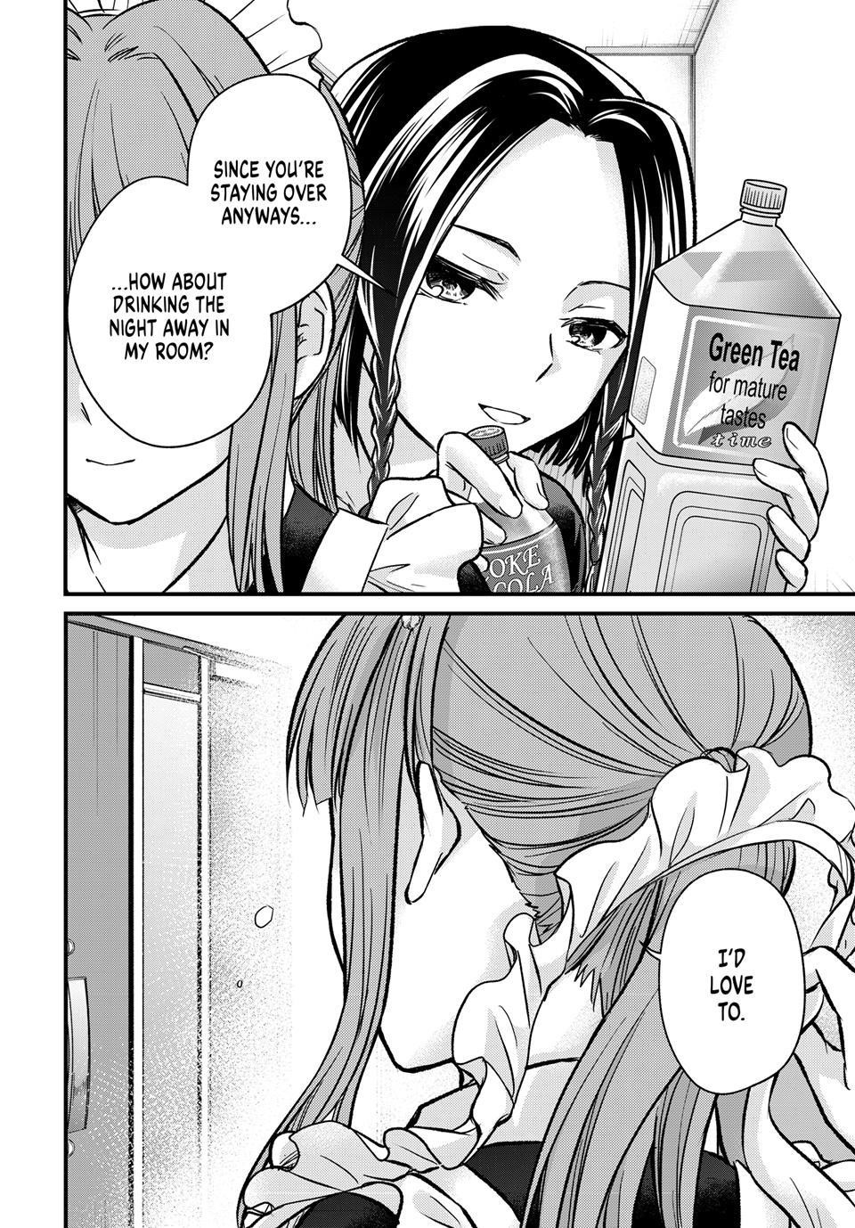 Ojousama No Shimobe Chapter 154 - Page 16