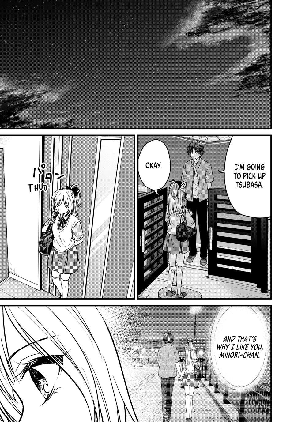 Ojousama No Shimobe Chapter 155 - Page 5