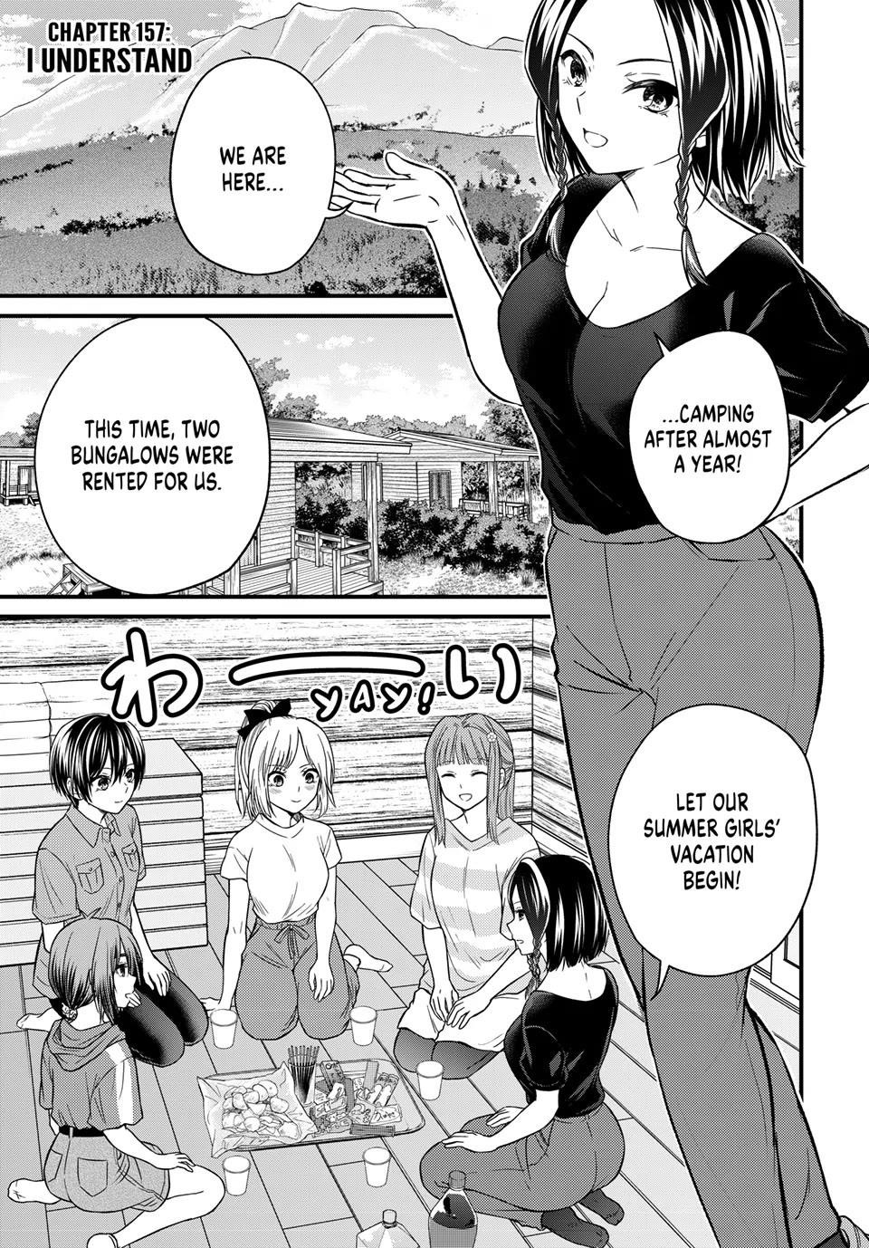 Ojousama No Shimobe Chapter 157 - Page 1