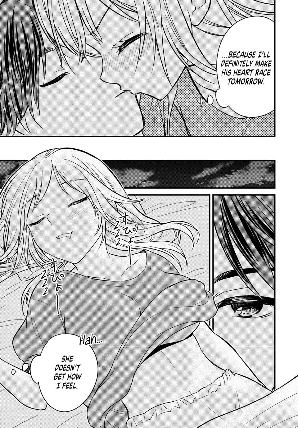 Ojousama No Shimobe Chapter 157 - Page 16