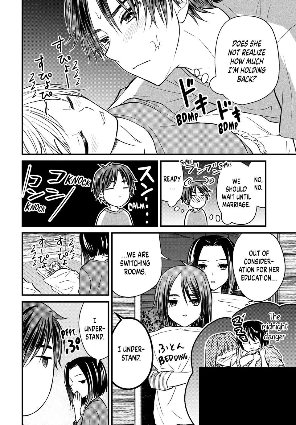 Ojousama No Shimobe Chapter 157 - Page 17