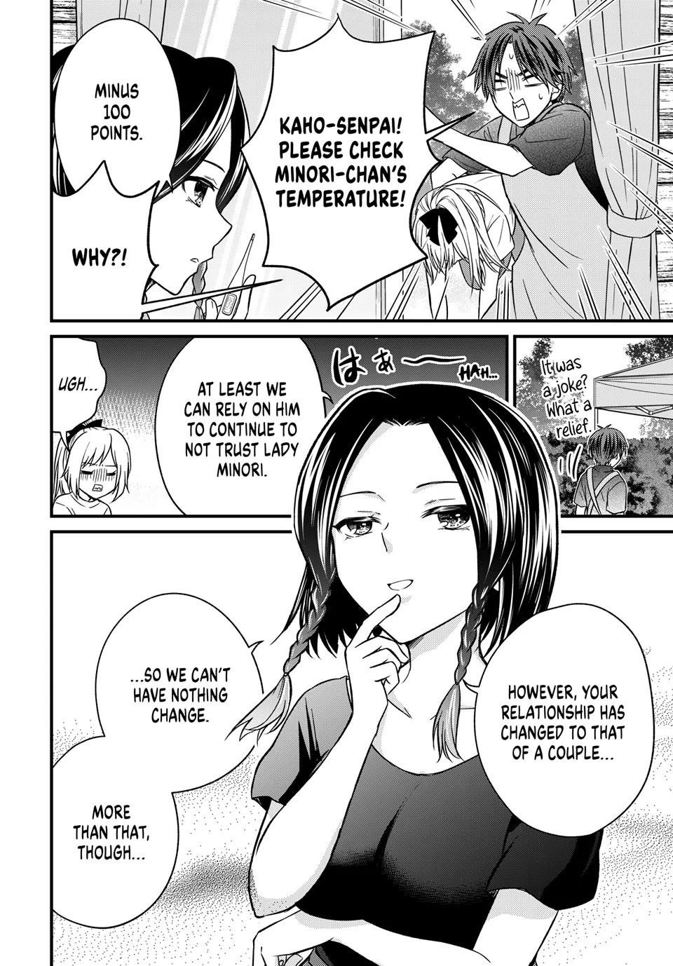 Ojousama No Shimobe Chapter 157 - Page 8