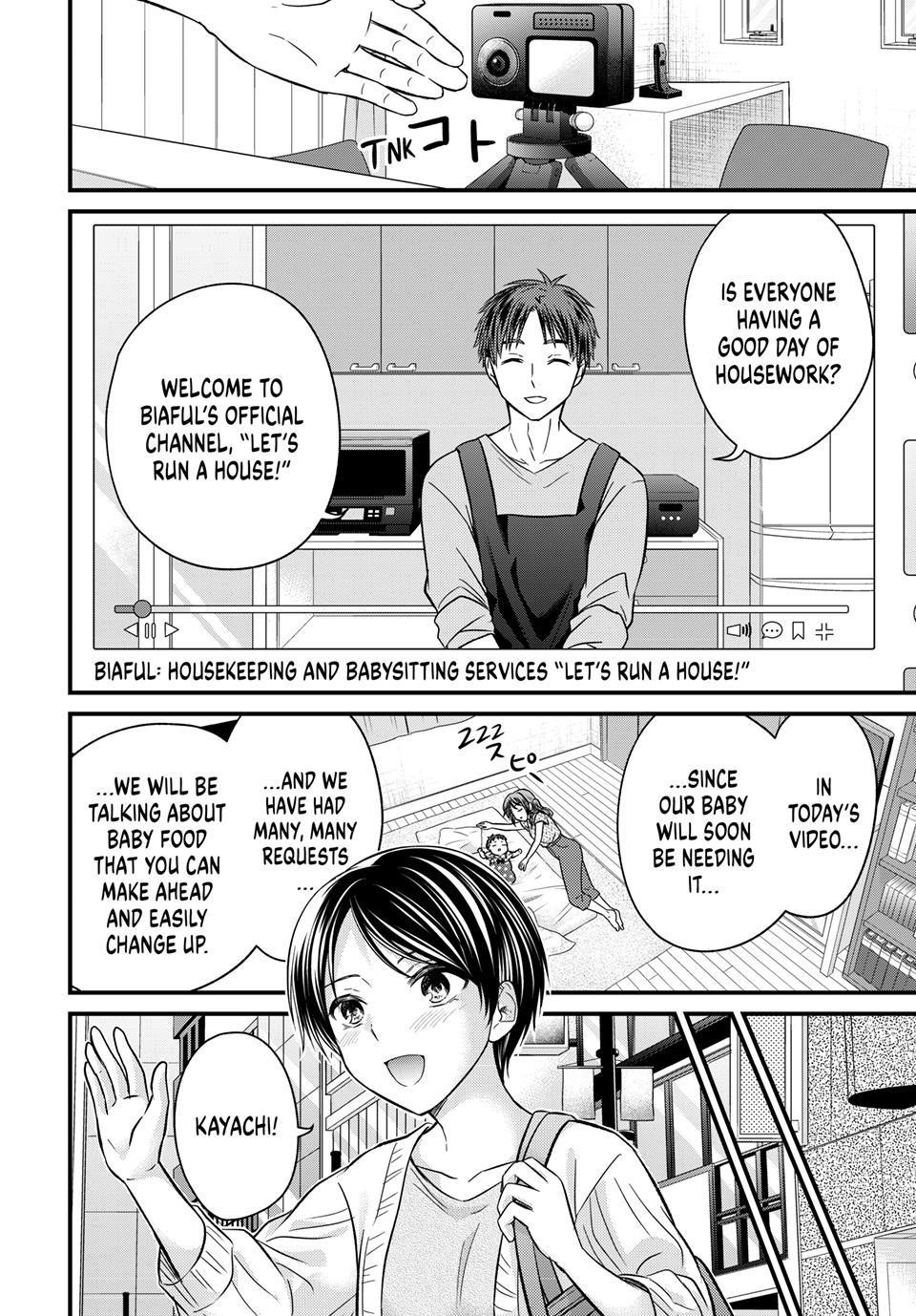 Ojousama No Shimobe Chapter 158 - Page 10