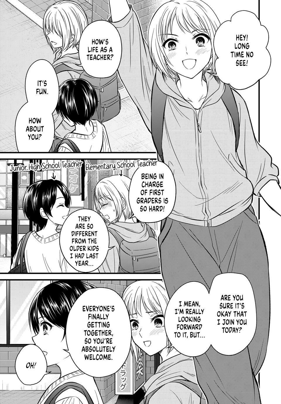 Ojousama No Shimobe Chapter 158 - Page 11