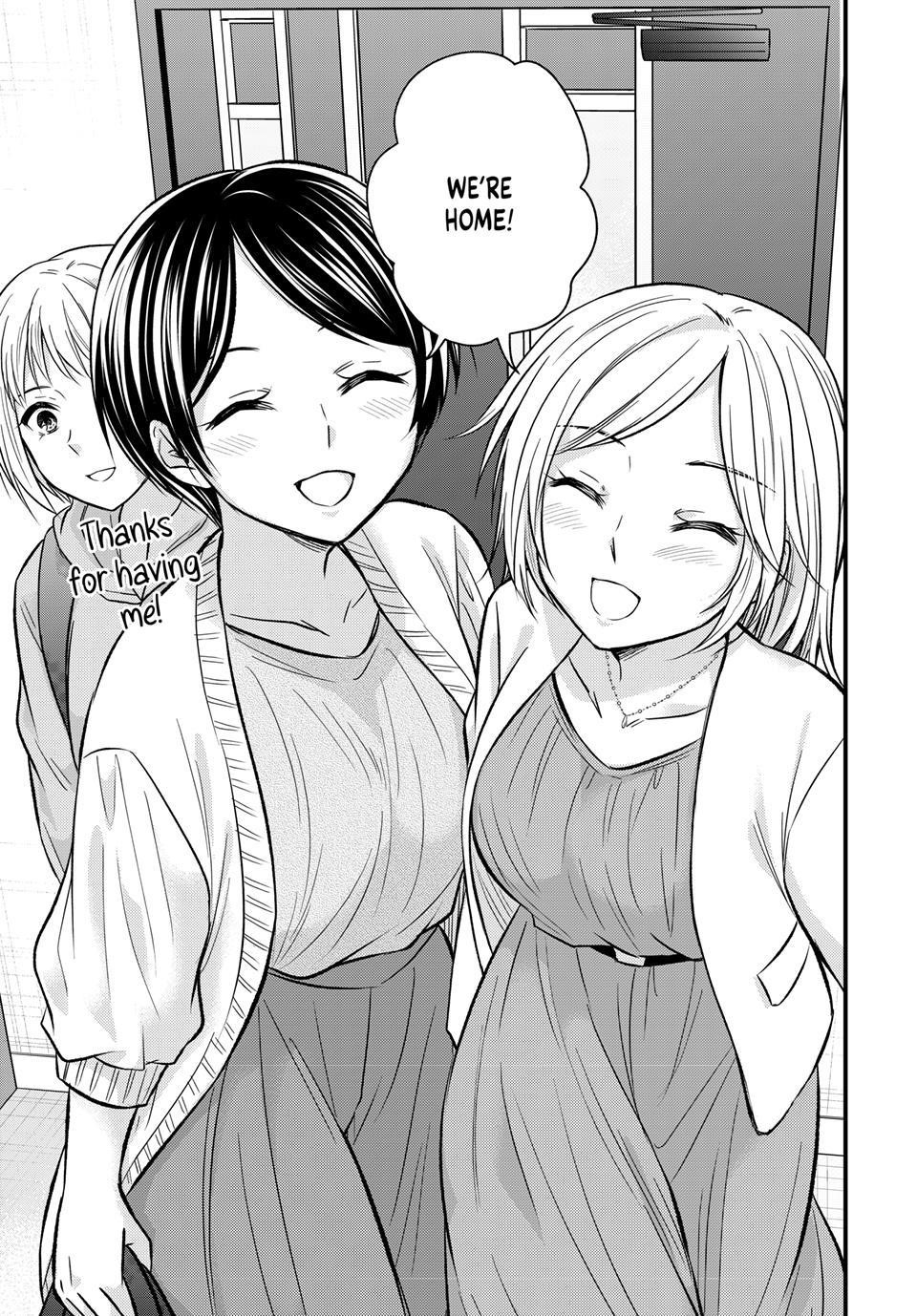 Ojousama No Shimobe Chapter 158 - Page 15