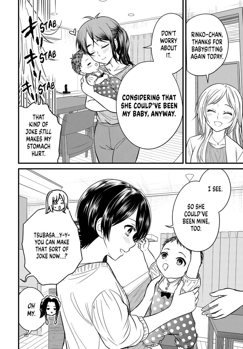 Ojousama No Shimobe Chapter 158 - Page 16