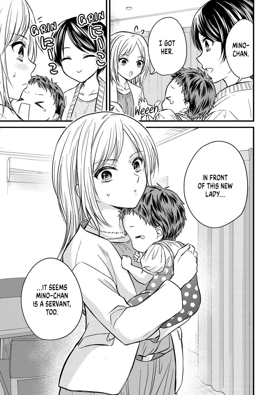 Ojousama No Shimobe Chapter 158 - Page 23