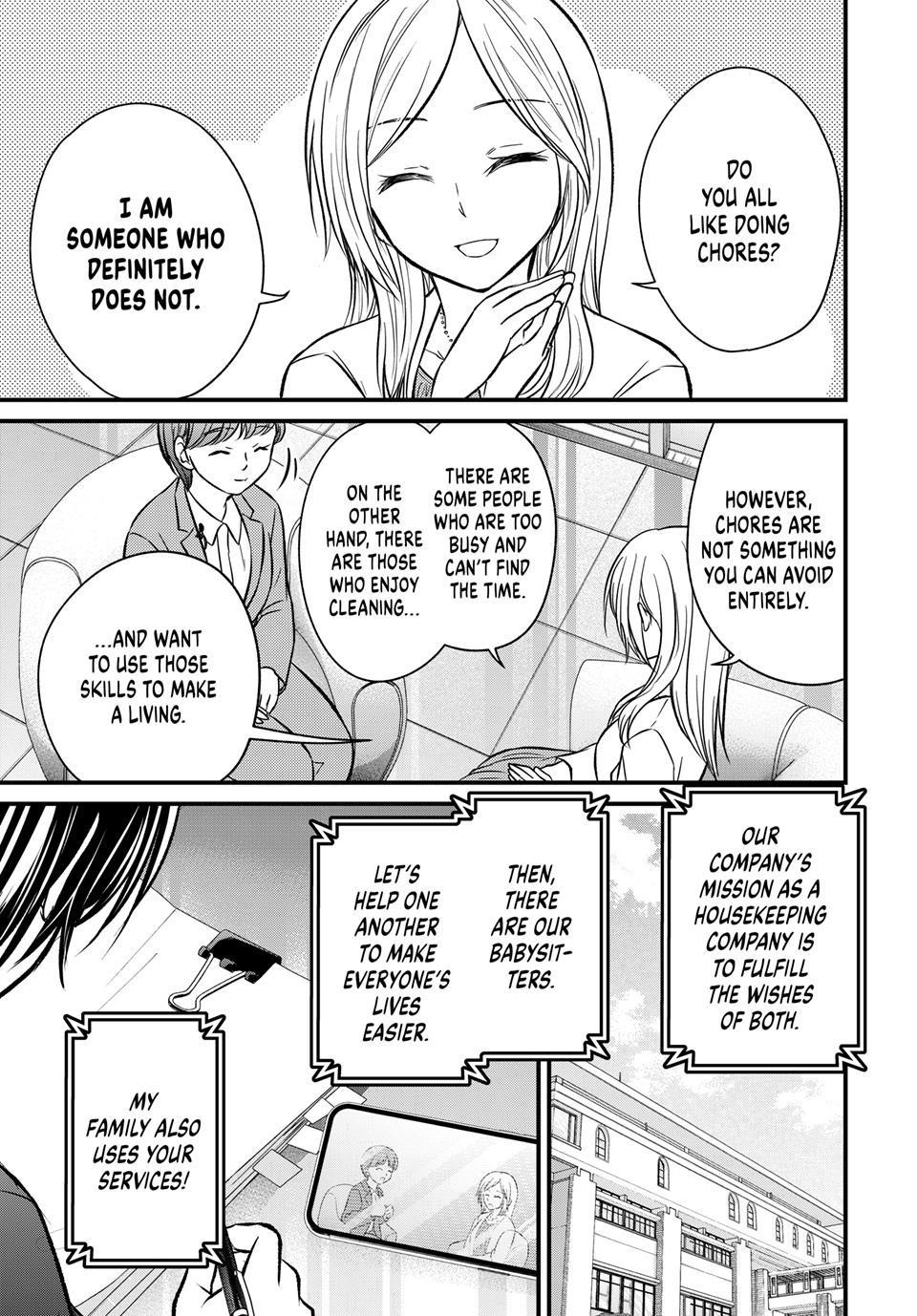 Ojousama No Shimobe Chapter 158 - Page 3