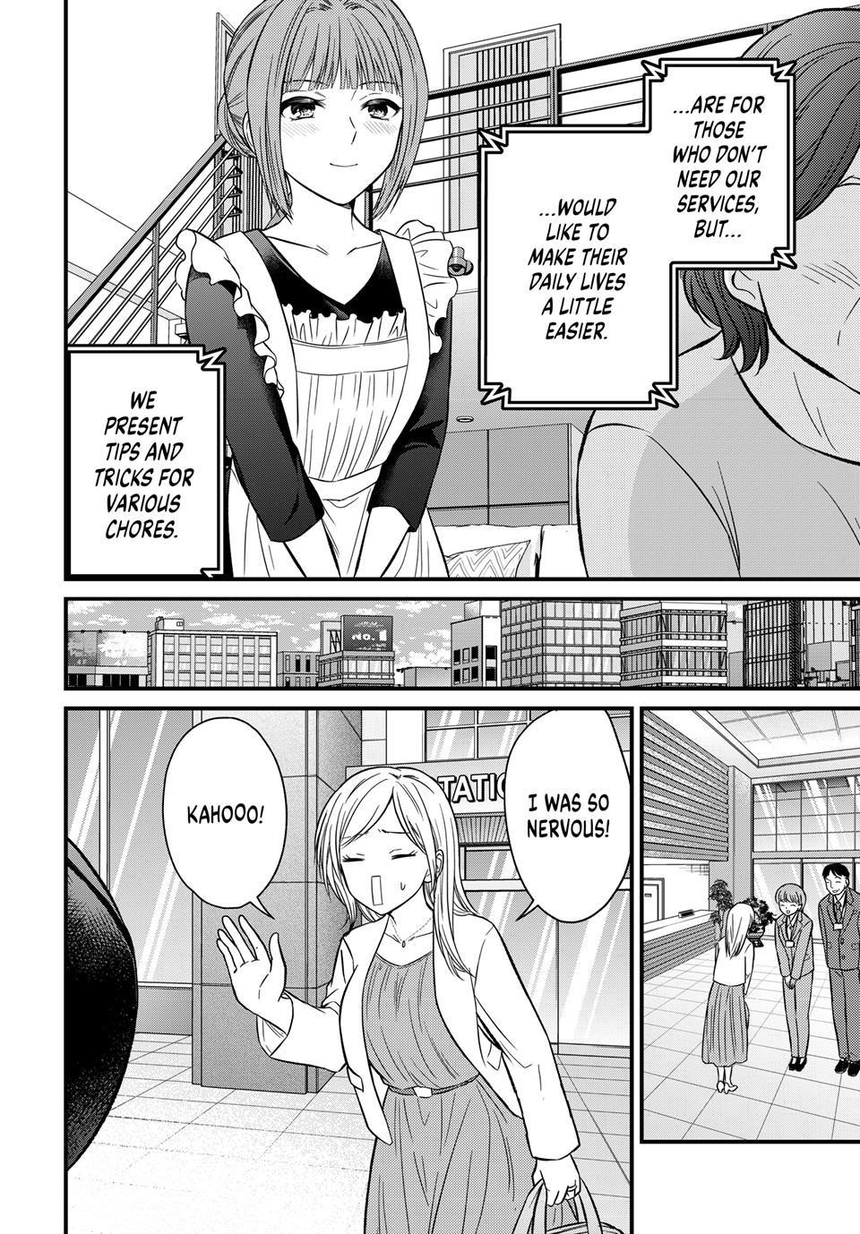 Ojousama No Shimobe Chapter 158 - Page 6