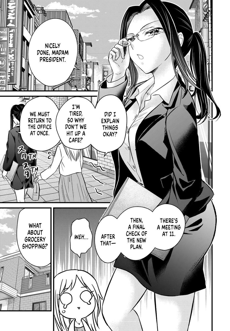 Ojousama No Shimobe Chapter 158 - Page 7