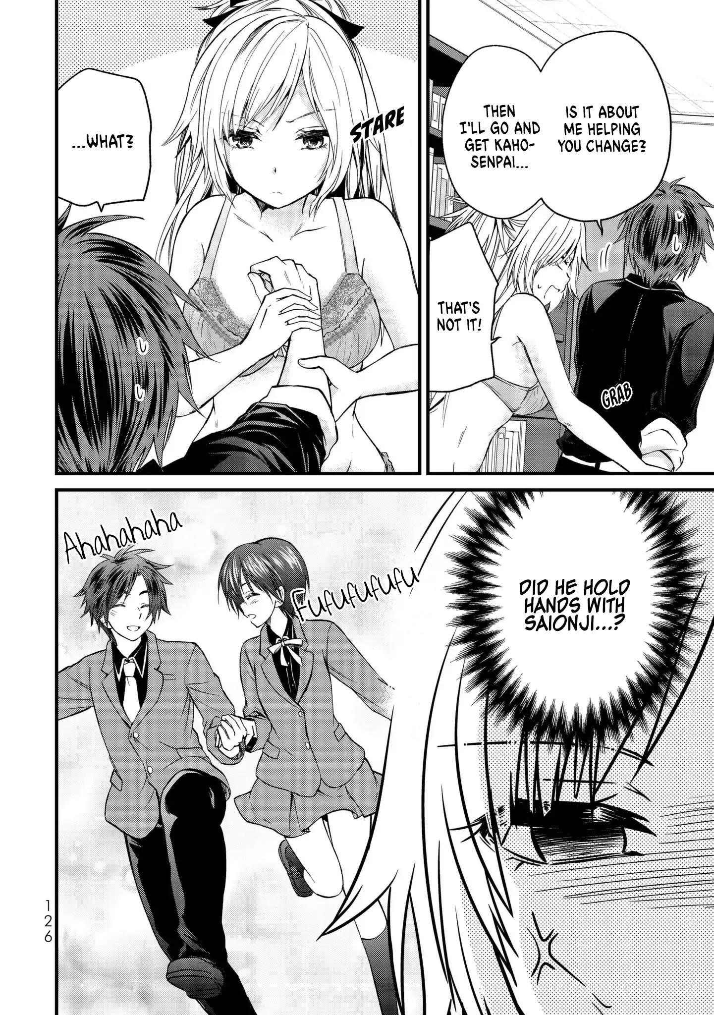 Ojousama No Shimobe Chapter 17 - Page 2