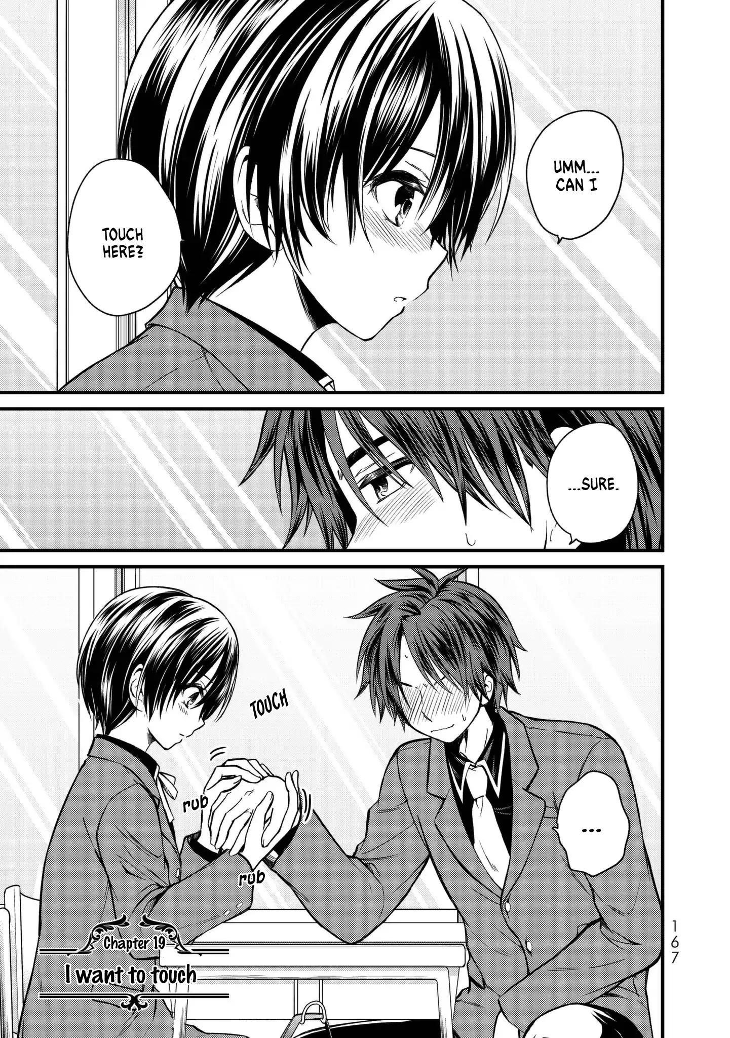 Ojousama No Shimobe Chapter 19 - Page 1