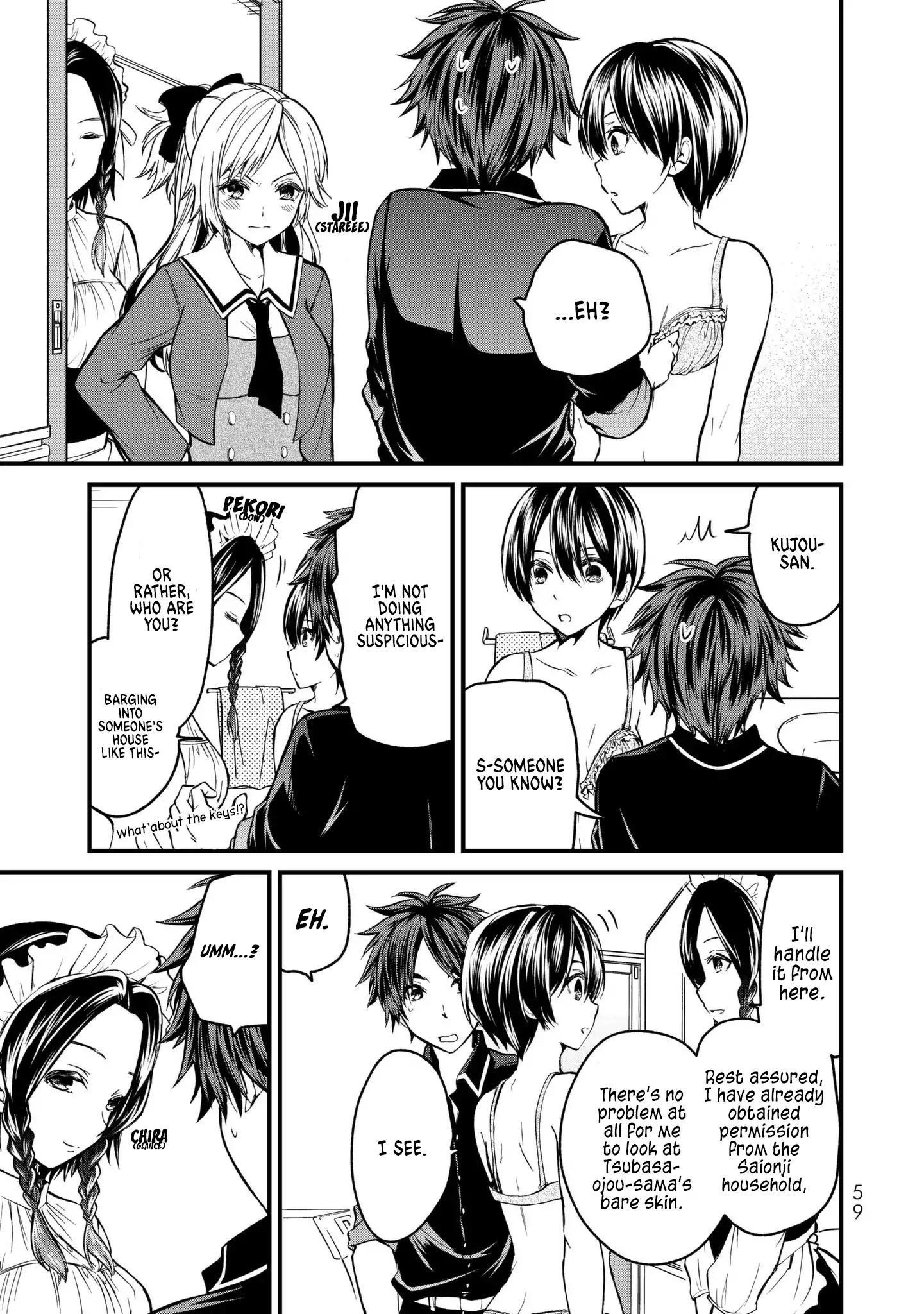 Ojousama No Shimobe Chapter 2 - Page 19