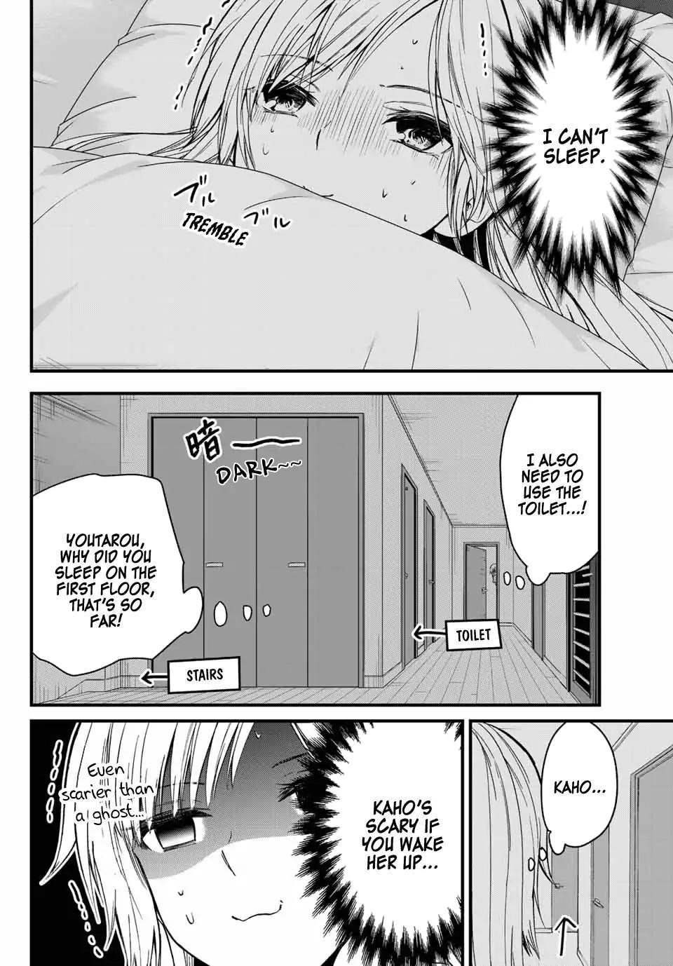 Ojousama No Shimobe Chapter 21 - Page 4