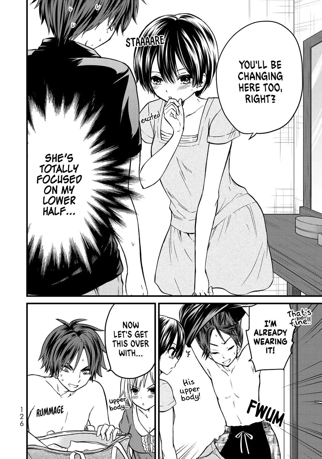 Ojousama No Shimobe Chapter 27 - Page 6