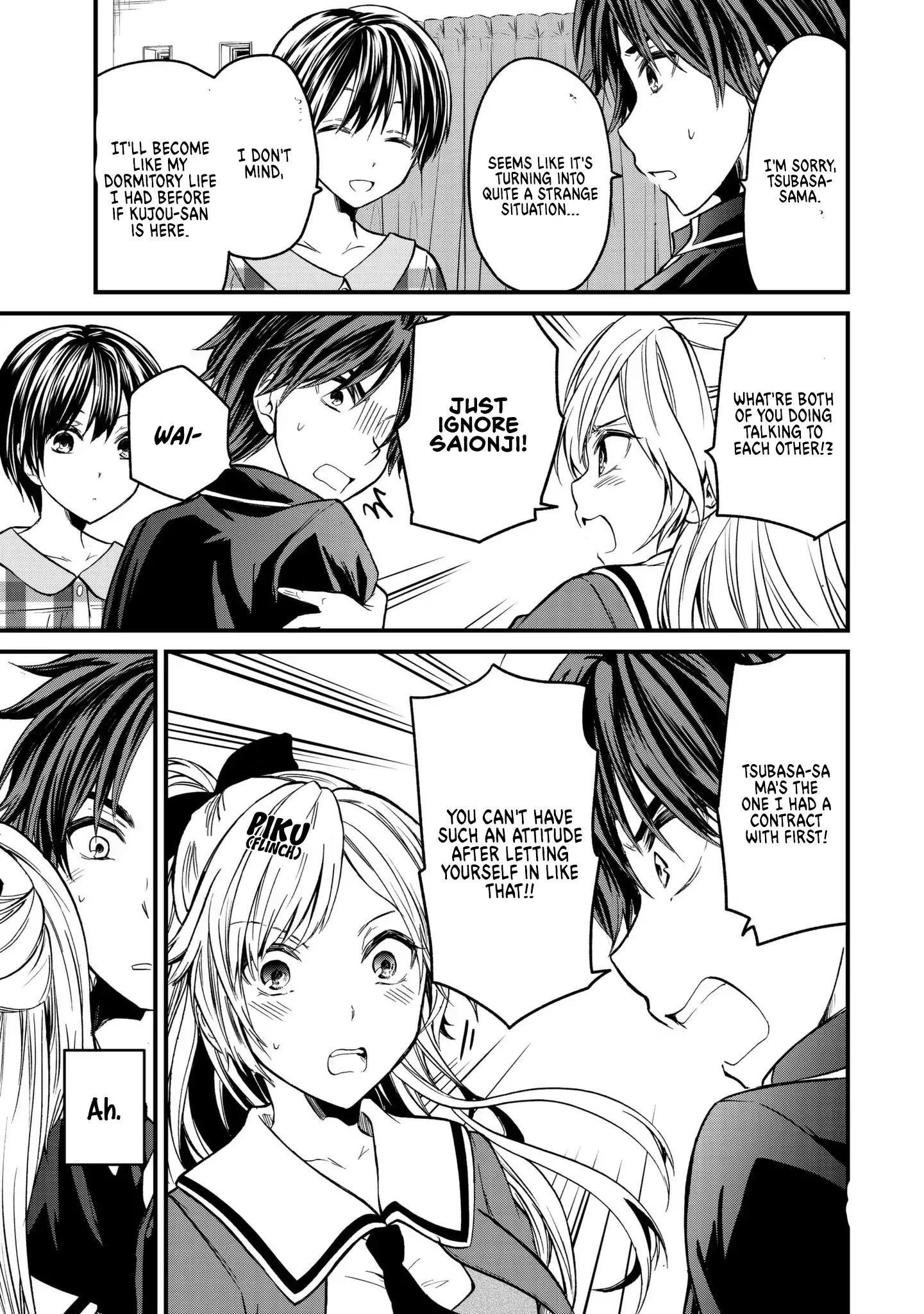 Ojousama No Shimobe Chapter 3 - Page 11