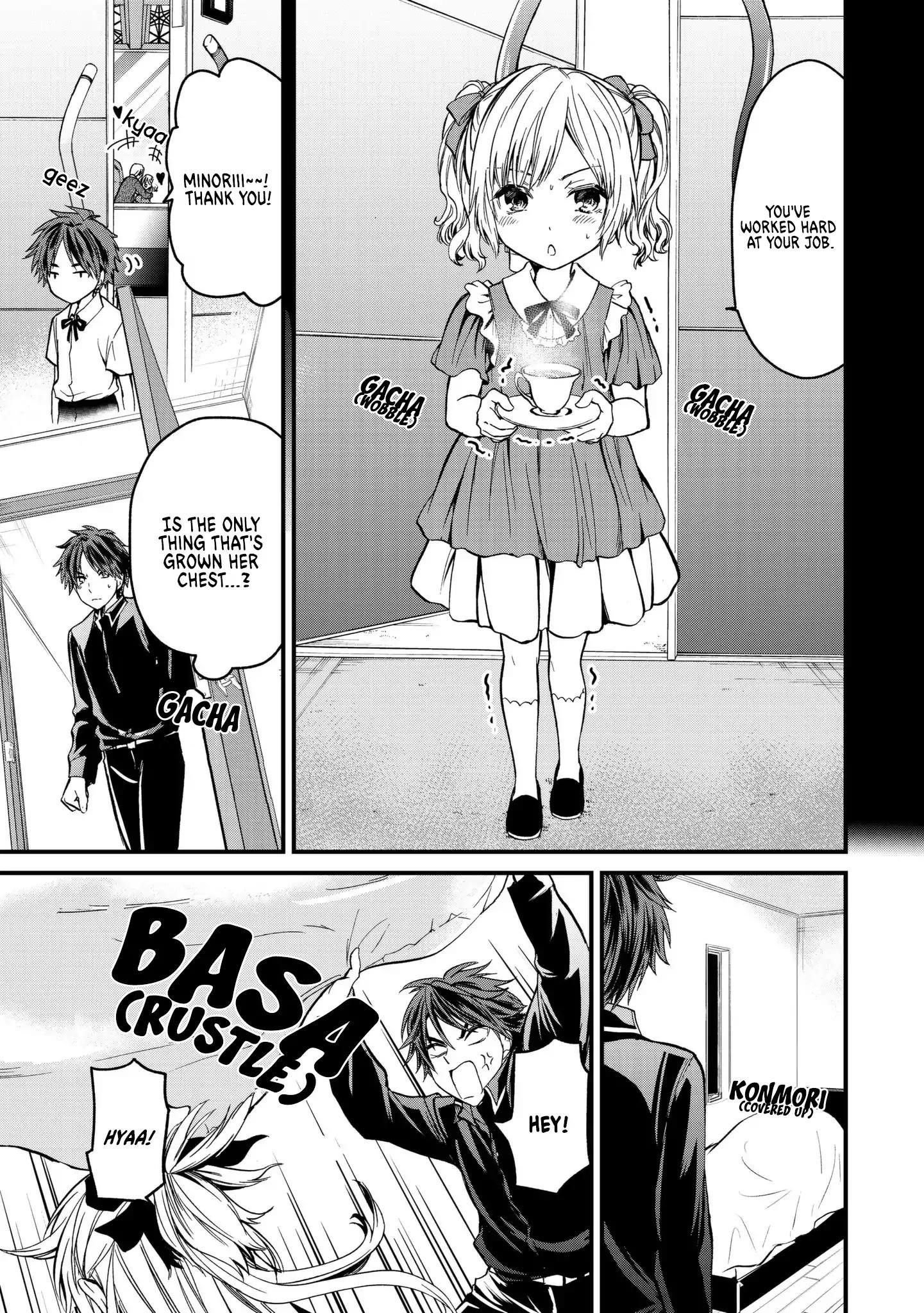 Ojousama No Shimobe Chapter 3 - Page 15