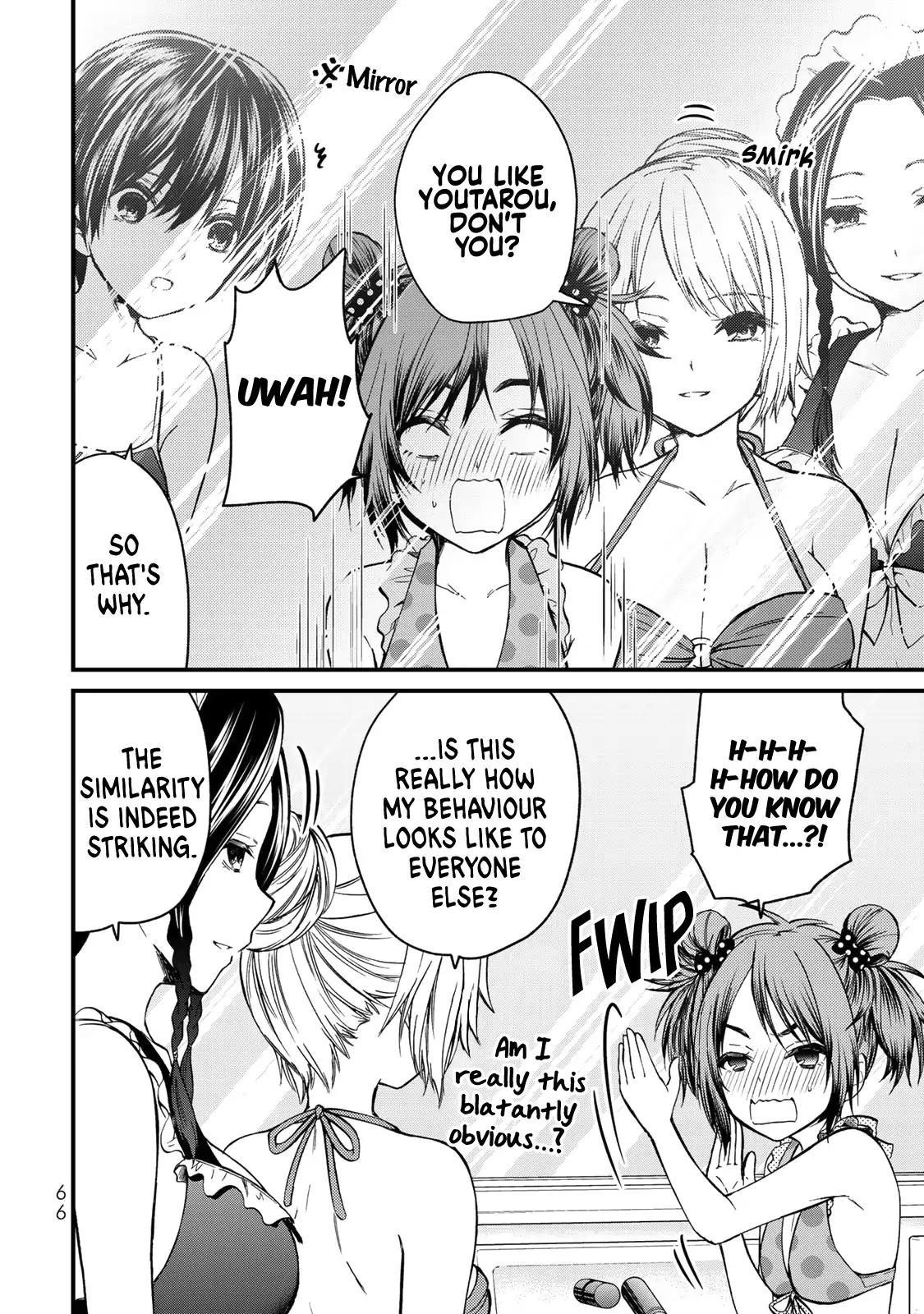 Ojousama No Shimobe Chapter 32 - Page 11