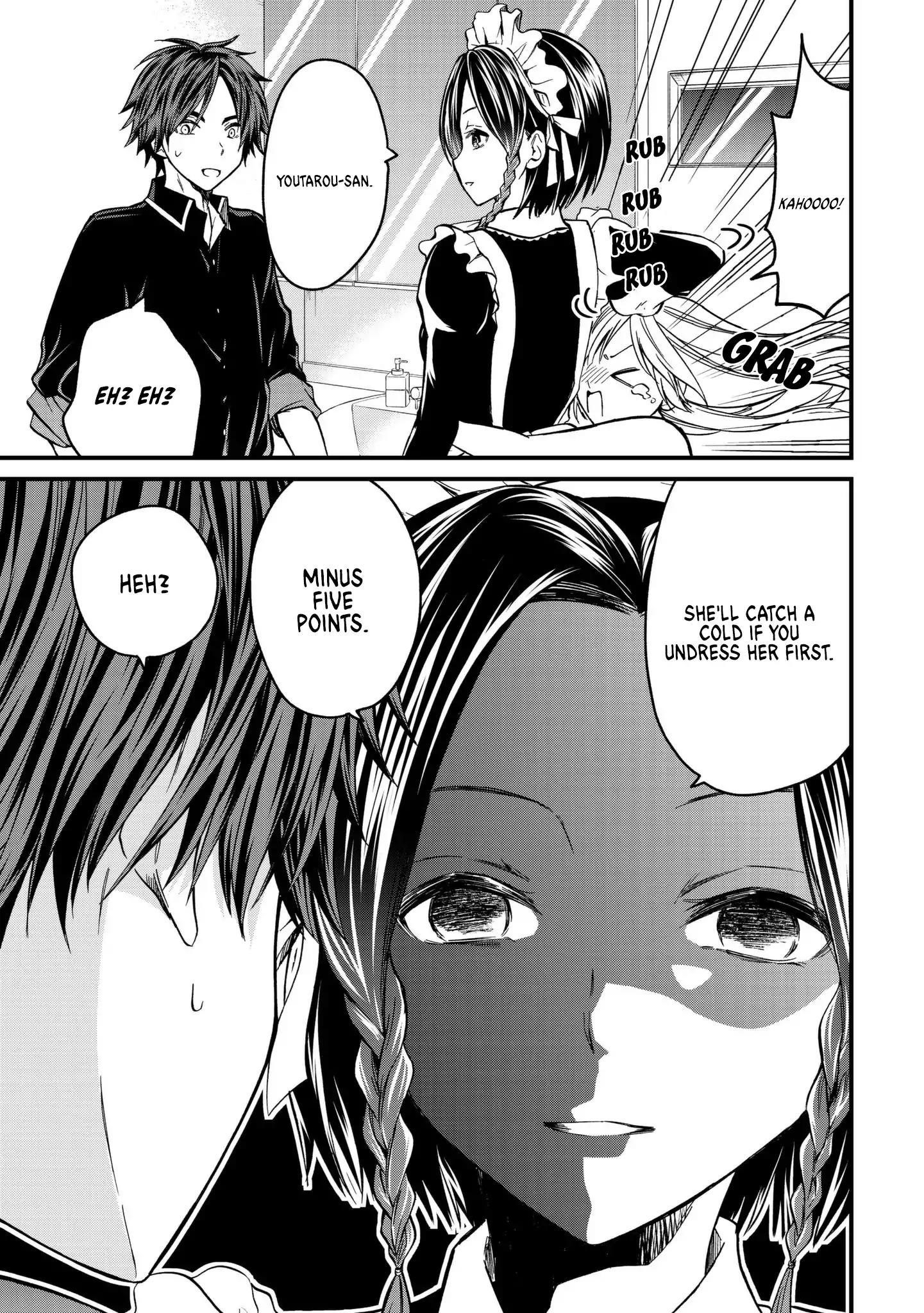 Ojousama No Shimobe Chapter 4 - Page 15