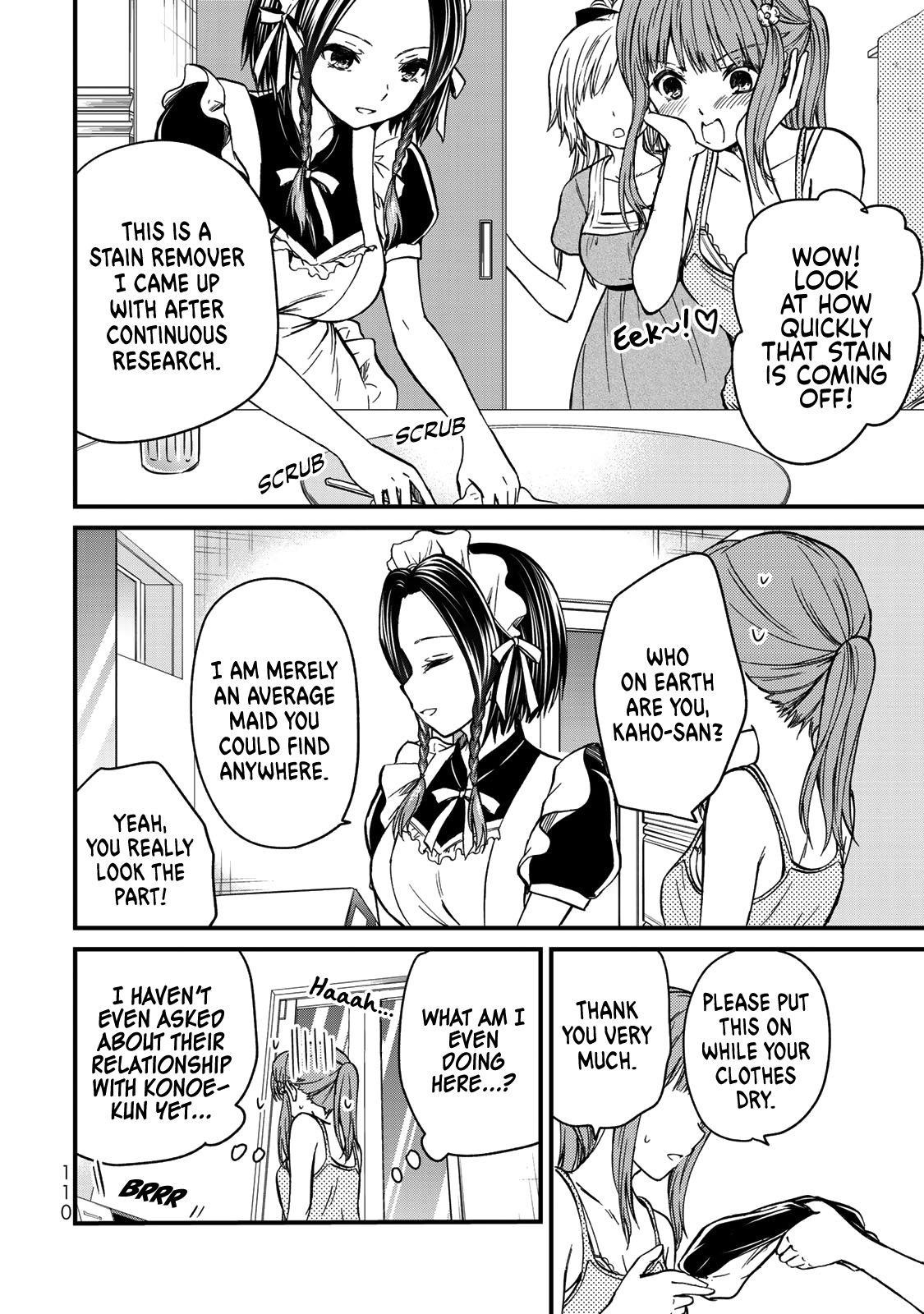 Ojousama No Shimobe Chapter 42 - Page 13