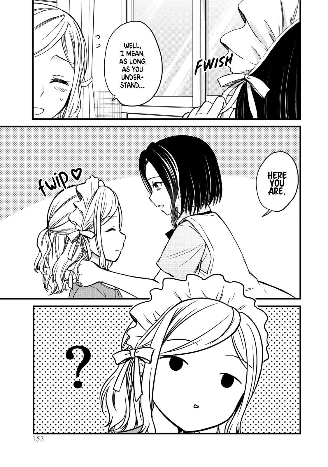 Ojousama No Shimobe Chapter 44.5 - Page 2