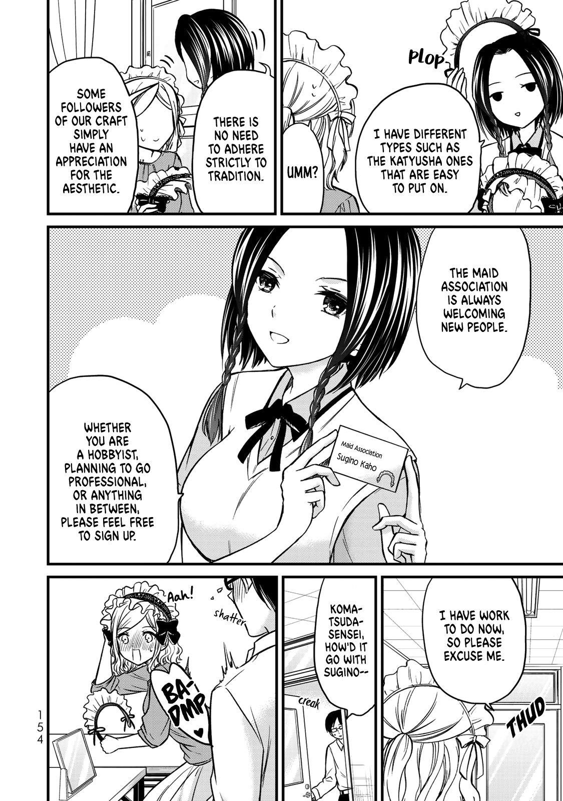 Ojousama No Shimobe Chapter 44.5 - Page 3