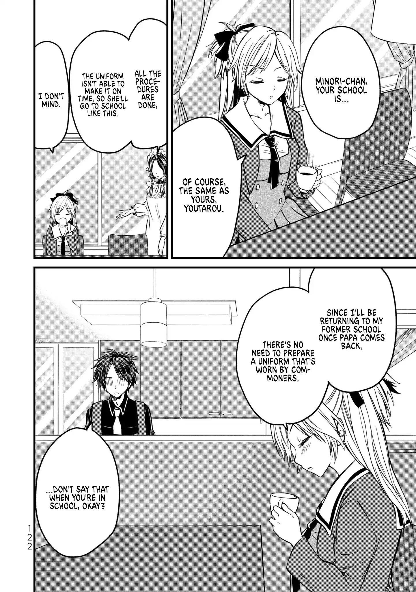 Ojousama No Shimobe Chapter 5 - Page 12