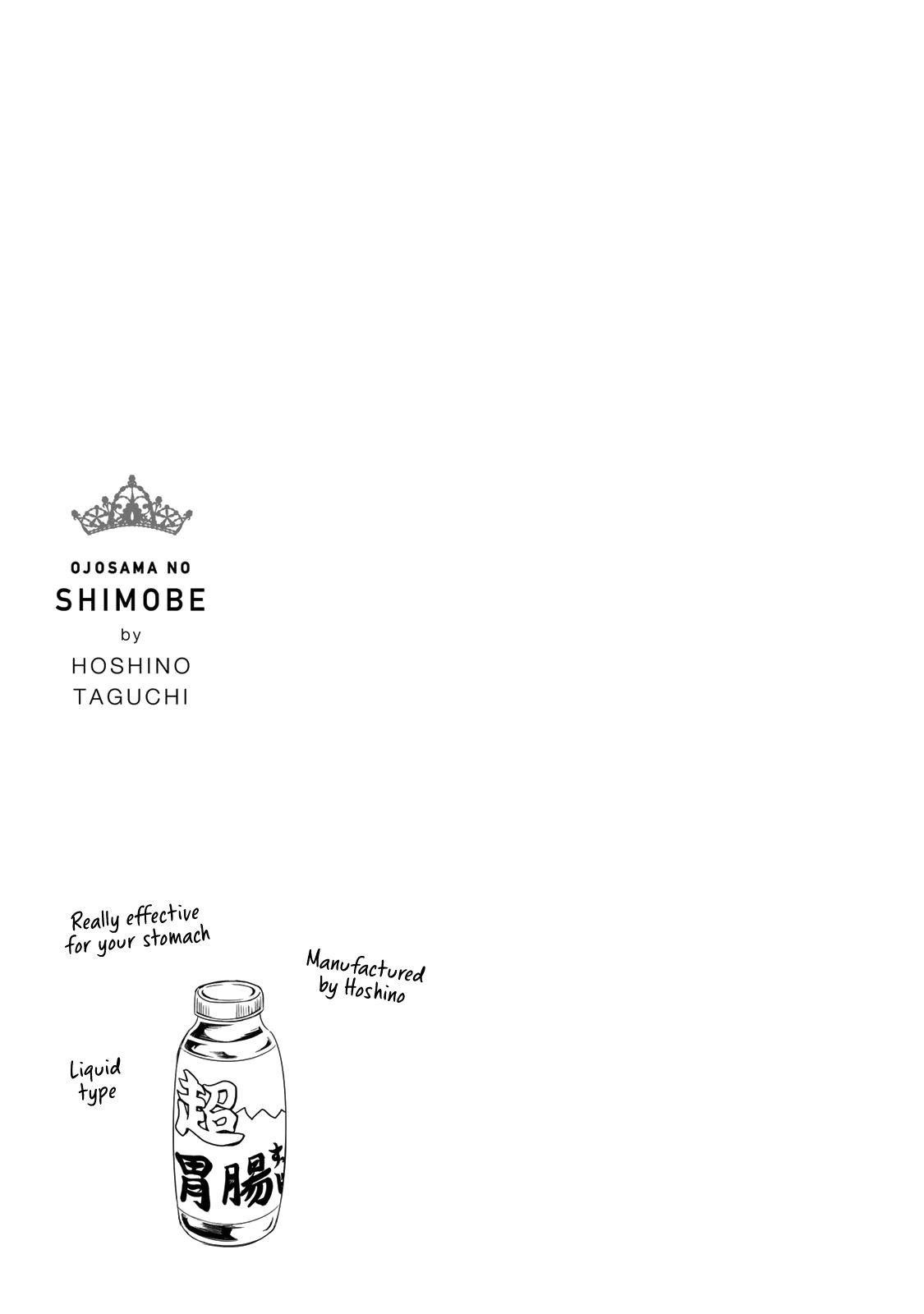 Ojousama No Shimobe Chapter 50 - Page 19