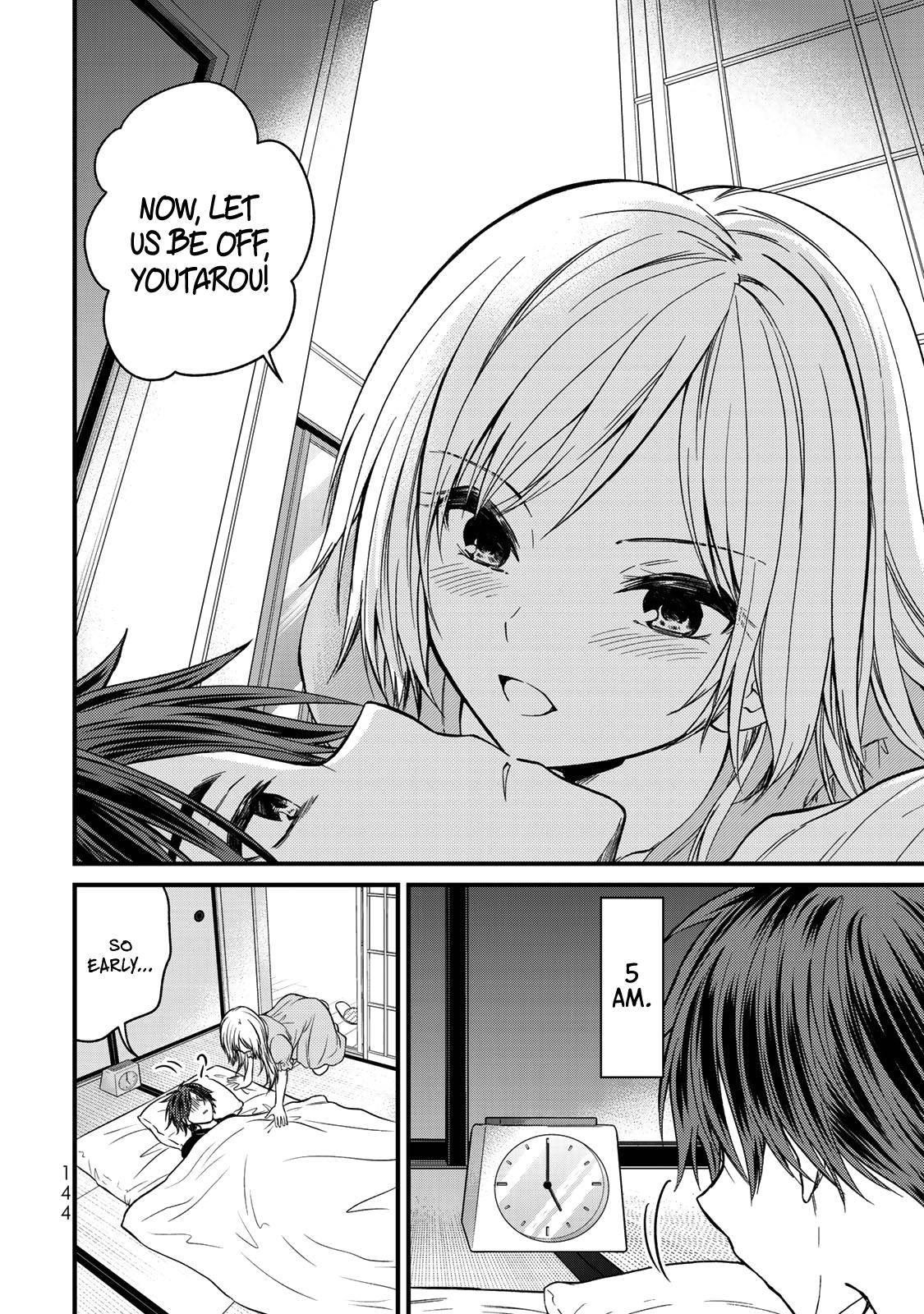 Ojousama No Shimobe Chapter 52 - Page 15