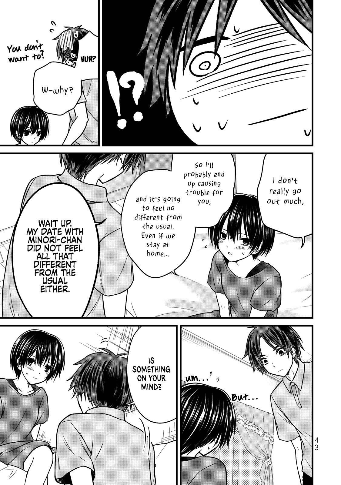 Ojousama No Shimobe Chapter 56 - Page 11