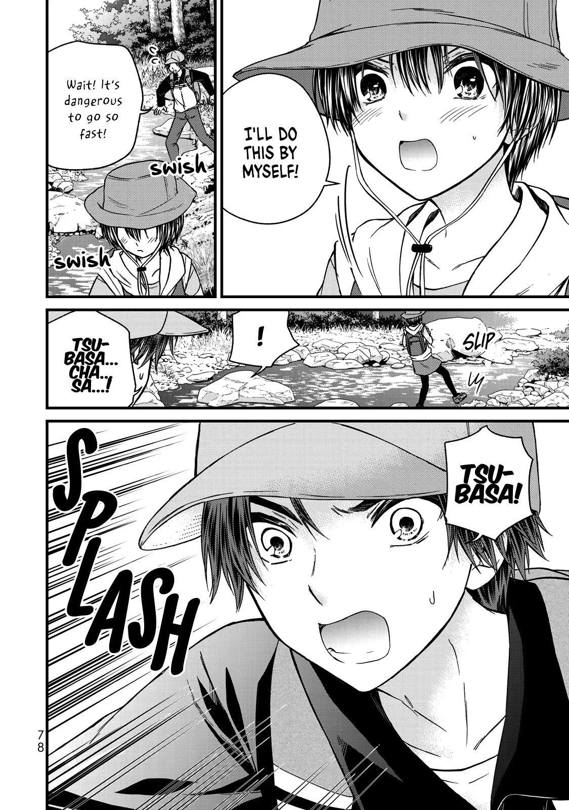 Ojousama No Shimobe Chapter 58 - Page 12