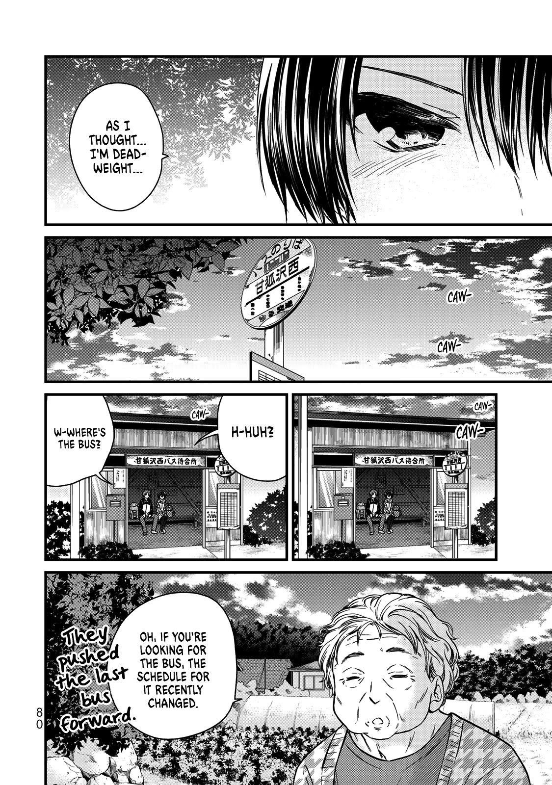 Ojousama No Shimobe Chapter 58 - Page 14