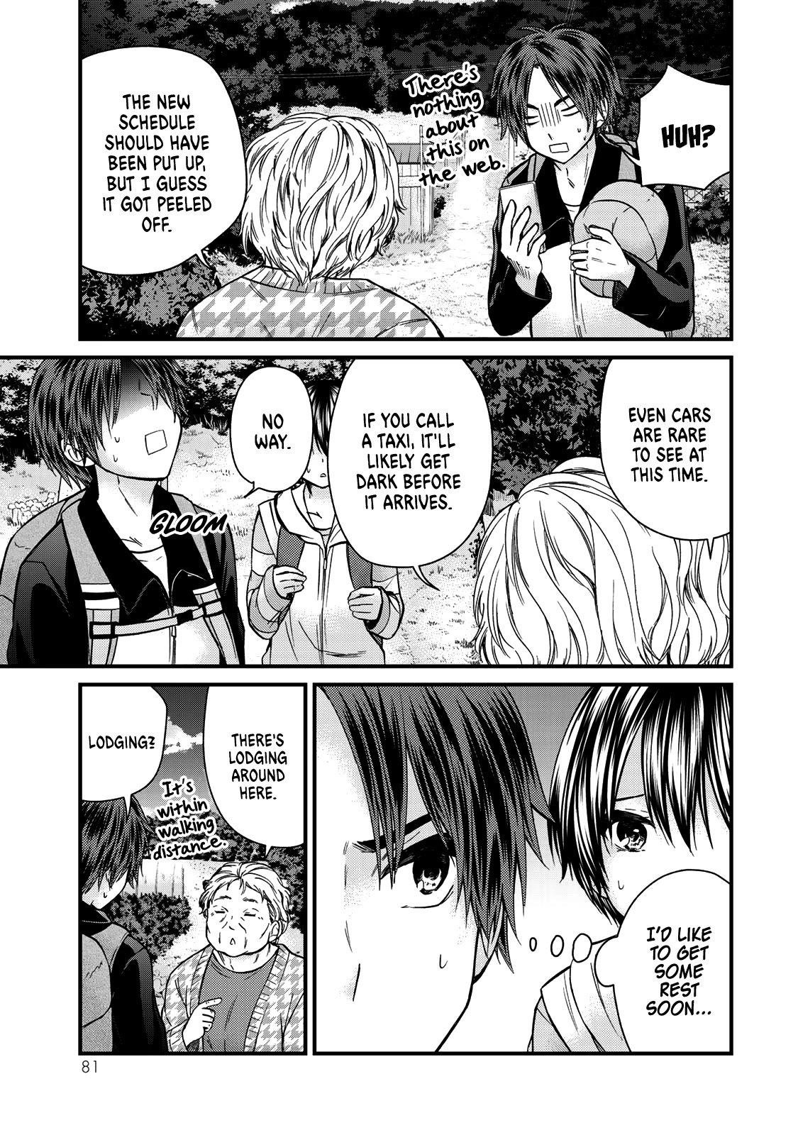 Ojousama No Shimobe Chapter 58 - Page 15