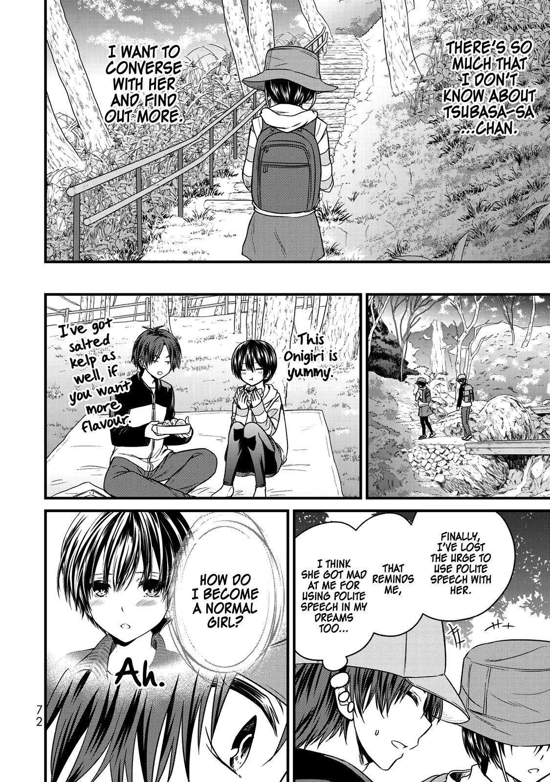 Ojousama No Shimobe Chapter 58 - Page 6