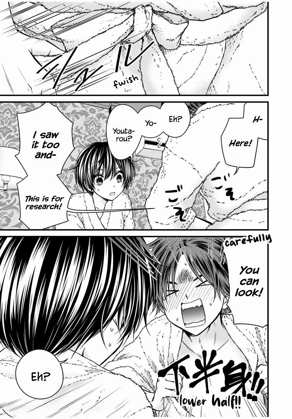 Ojousama No Shimobe Chapter 61 - Page 11